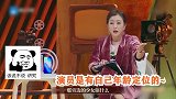 四十几岁还演什么少女！郝蕾狠批金莎：你没能力就不要跨界演戏！