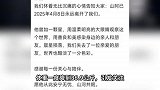 年仅33岁！健身博主“山阿”去世，妈妈透露原因