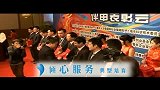 上海团委-上海青年就业创业行动