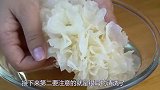 大厨教你如何炖银耳，省时省力黏稠好喝