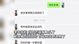 男子恋爱被骗40多万发现其已婚已育，还遭到对方威胁，已报警