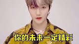 焉栩嘉 是低音炮，r1se 全员就强行低音炮给弟弟送祝福，是我们喜剧壶了