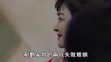 72岁甄珍亲吐后悔与谢贤离婚，痛恨前夫刘家昌真相曝光