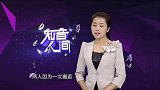 男子带儿子寻找离家出走的妻子，儿子的一番话，却让人意外