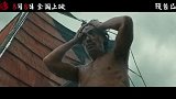 《东极岛》今日释出“不忍不惧 杀敌救人”版预告