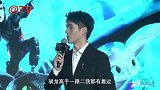 刘昊然亮相《驯龙高手3》中国首映礼