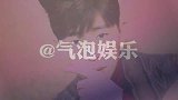 子枫妹妹的这个吻戏我也就看了十遍吧！
