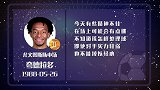 夸德拉多迷失场上 进球指数仅一星