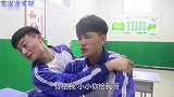 同学捡情书，在教室里朗读，没想到老师的做法太逗了