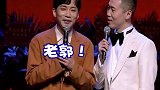 德云社  郭德纲 秦霄贤  何九华  杨九郎    哈哈哈哈哈哈被摘字！