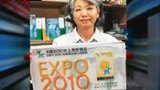 狂热日本主妇 购183天门票-4月30日
