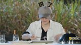 鹿晗吃鲱鱼吃吐了