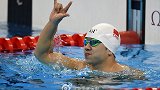 奥运英雄丨残奥泳王黄文攀 里约残奥勇夺5金破5项世界纪录