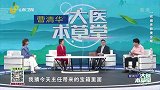 慢阻肺三大症状