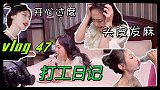 当我的演技逐渐茶化