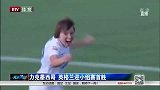 女足世界杯-15年-力克墨西哥 英格兰迎小组赛首胜-新闻