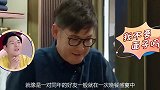 向佐扬言要给郭爸剥虾，谁注意郭爸说了什么，承包我一天的笑点