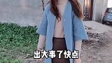 有啥事不要慌，慢慢说