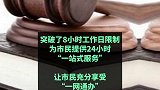 西安 好消息！西安上线陕西首个“24小时自助法院”