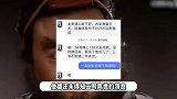 “张飞”李靖飞真正死因曝光，亲友透露遗体已火化，未举行追悼会