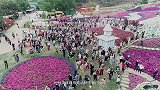 5·20  在成都漫花庄园“为爱踏出第一步”