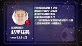 大剧透-意大利奇兵攻城 德尚抗压难取胜？
