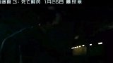 移动迷宫3：死亡解药 预告片 米诺短视频