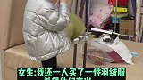 我和后妈女儿同一天回家