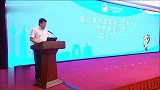 第二届中国国际进口博览会北京招商路演举行