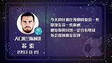 苏索星盘运势 比赛复杂多花耐心