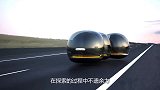 美国卫星路过中国沙漠，发现了神秘“黑点”，听听专家怎么说