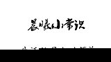 车站里最新的骗术！如果被盯上极难脱身，警察也无奈，提醒家里人