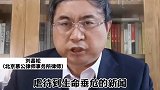 律师谈“抚顺6岁被虐女童”：依法严惩能严到什么程度？