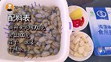 腌制泥螺有诀窍，掌握这几点，比超市卖的还好吃！