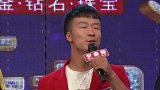 牟松海在现实是一个什么样子的人，他想找一个什么样的伴侣？