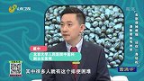 清除便秘有妙招：中药汤剂+代茶饮