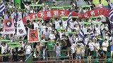 中超-17赛季-联赛-第20轮-我们不是朋友是兄弟！贵州主场横幅热烈欢迎重庆球迷-花絮