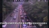 爆新鲜-20170710-深圳上演“中国式千余私家车自觉给救援车辆让道”