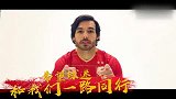 恒大发新赛季预热视频 倡导球迷红爆天体同袍一心！