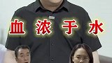打虎亲兄弟，上阵父子兵，家人永远是你坚强的后盾