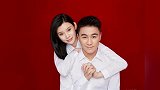 何猷君奚梦瑶领证结婚，传婚礼在明年5.27举行，谐音：我爱妻