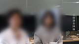 韩国教育局要求公开“N号房”未成年加害者名单