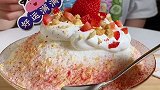 雪花冰款式多种多样，你最喜欢的人一起来吃吧绵绵冰 雪花冰 甜品