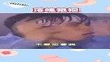 同样是淋雨，我淋的是雨，哥哥淋的是珍珠！
