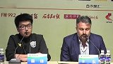 中甲-14赛季-联赛-第1轮-石家庄永昌深圳小牛赛后新闻发布会-新闻