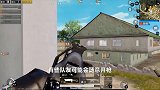 为什么喜欢苟的玩家，宁愿单人也不愿匹配路人，原因很简单