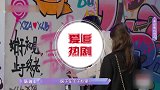 《女恋》加更，周扬青同意和陈瑞丰恋爱，陈瑞丰把怕老婆挂嘴边