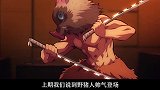 动漫：破旧的木屋出现巨型吃人妖怪，鬼剑士男主只好将他斩杀