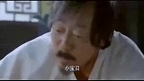 坏老头装半仙欺负村花，突然闯进来一群蒙面人，到底发生啥了？