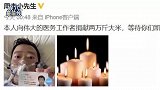 太暖心！“尔康”向武汉捐献两万斤大米：等待你们凯旋